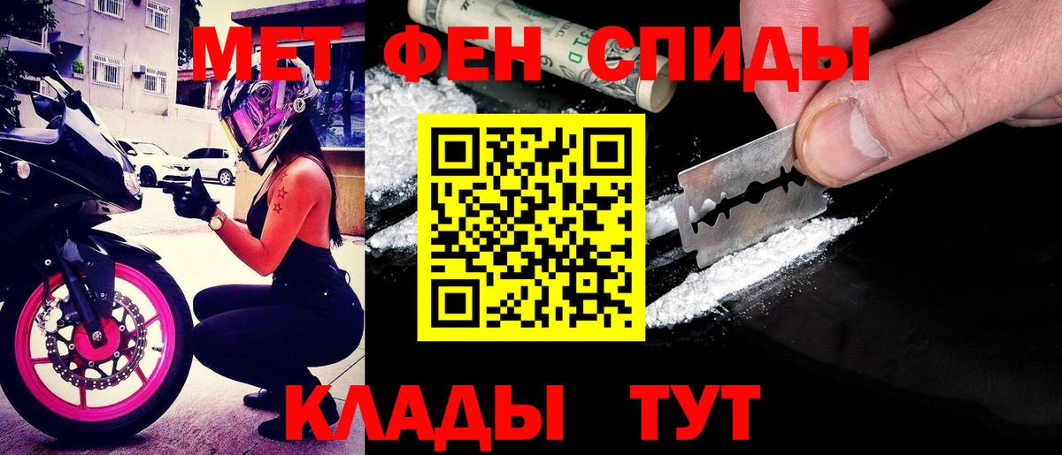 Сердобск  Амфетамин  АМФЕТАМИН  блэк спрут как зайти  Амфетамин Premium  Вход с VPN 