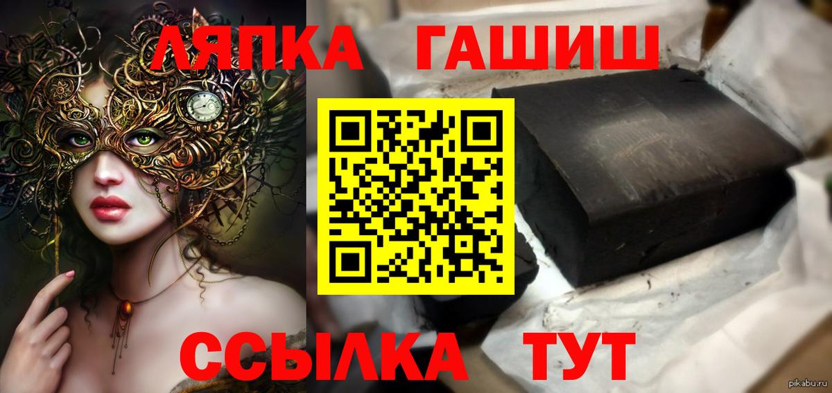 Гашиш AMNESIA HAZE Сердобск