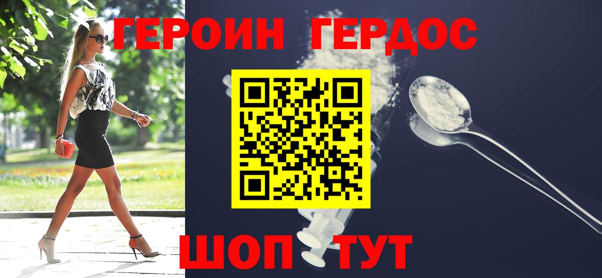 A PVP Сердобск