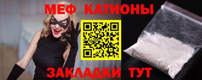 бутират Обь