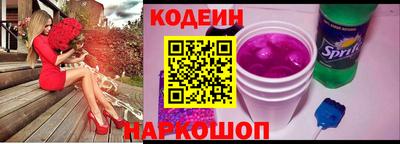 марки nbome Нягань