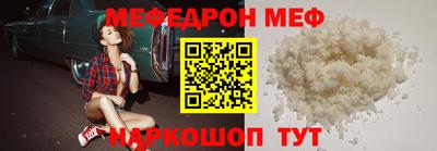бутират Обь