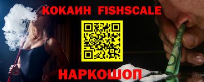 круглые Обнинск