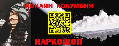 гашишное масло Партизанск