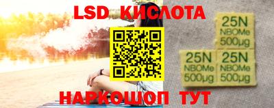 марки nbome Нягань