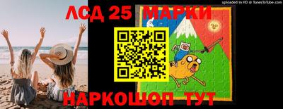 бутират Обь