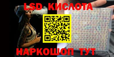 круглые Обнинск