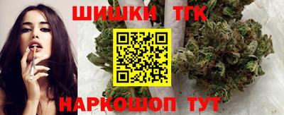 круглые Обнинск