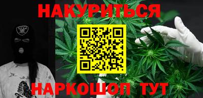 бутират Обь