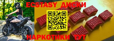 марки nbome Нягань