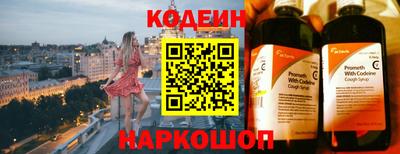бутират Обь