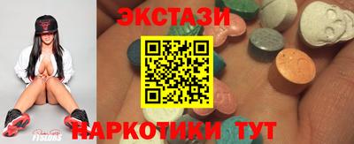 гашишное масло Партизанск