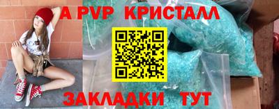 марки nbome Нягань
