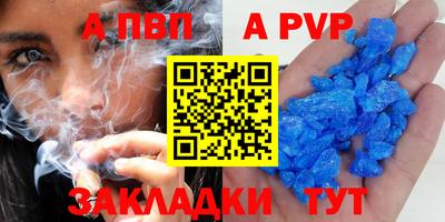 дурь Первоуральск