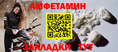 бутират Обь