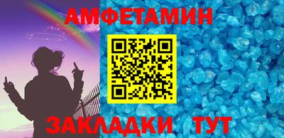 марки nbome Нягань