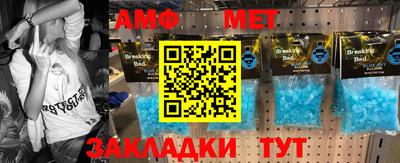 бутират Обь