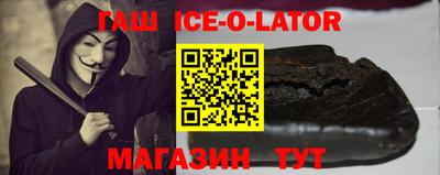 бутират Обь