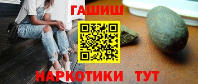 круглые Обнинск