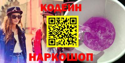 бутират Обь