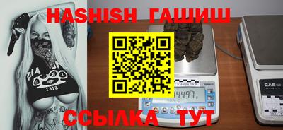 круглые Обнинск