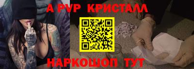 круглые Обнинск