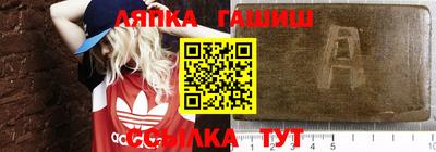бутират Обь