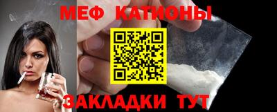 круглые Обнинск