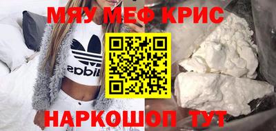 круглые Обнинск