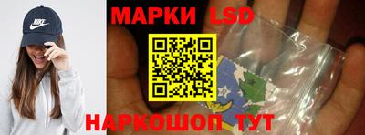 марки nbome Нягань