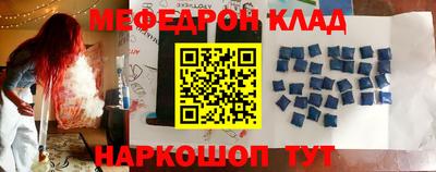 бутират Обь