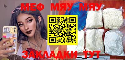 марки nbome Нягань