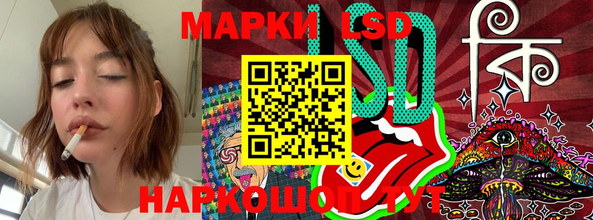 Сердобск  Марки NBOMe 1,5мг  Наркотические марки  Вход с VPN 