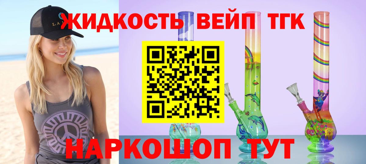 купить  цена  Дистиллят ТГК Wax  Вход с VPN  Сердобск 