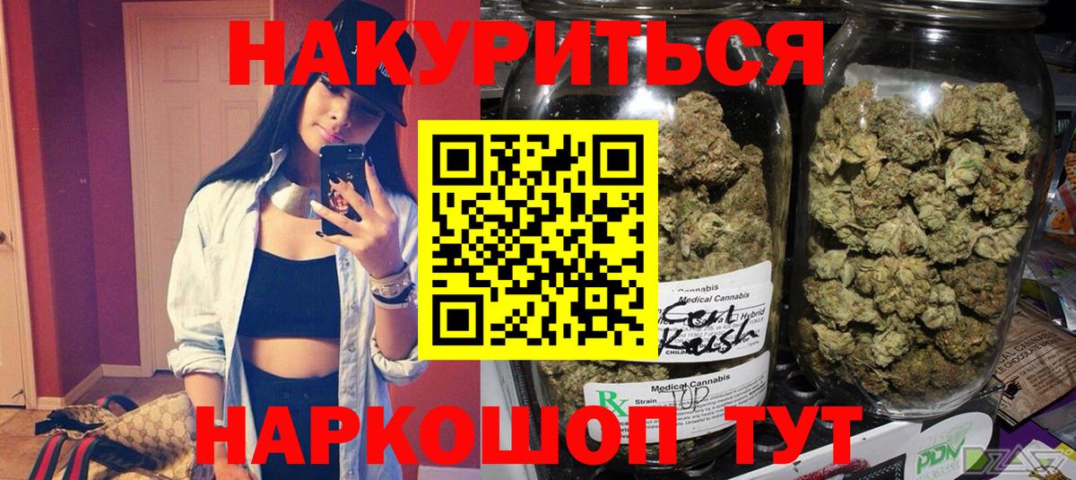 Сердобск  Канабис ГИДРОПОН  Бошки марихуана SATIVA & INDICA  Шишки марихуана конопля  Вход с VPN  Бошки марихуана конопля 
